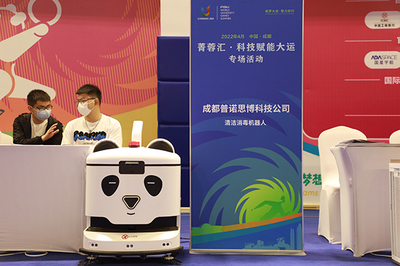 科技賦能大運,成都展現十足科技感